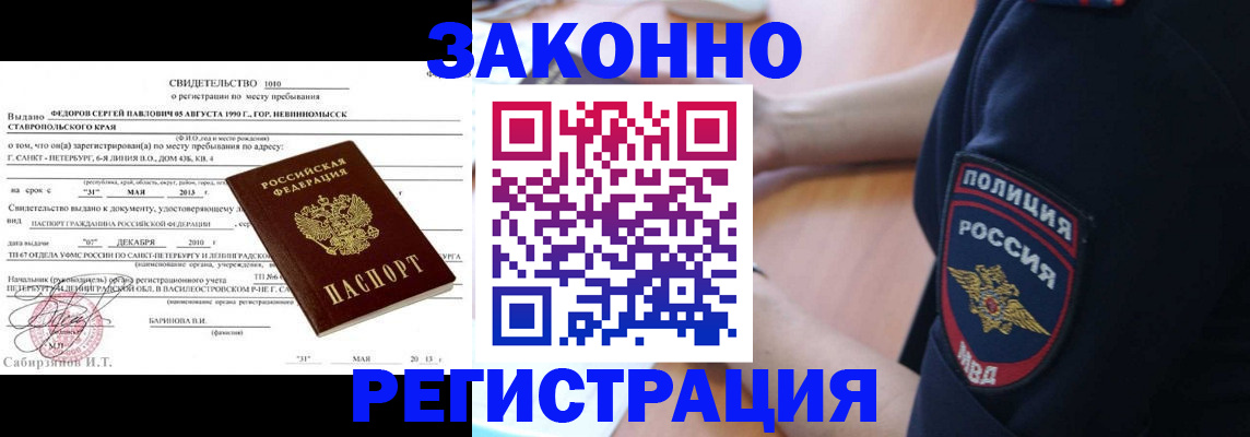 пропишу в квартире в Дорогобуже